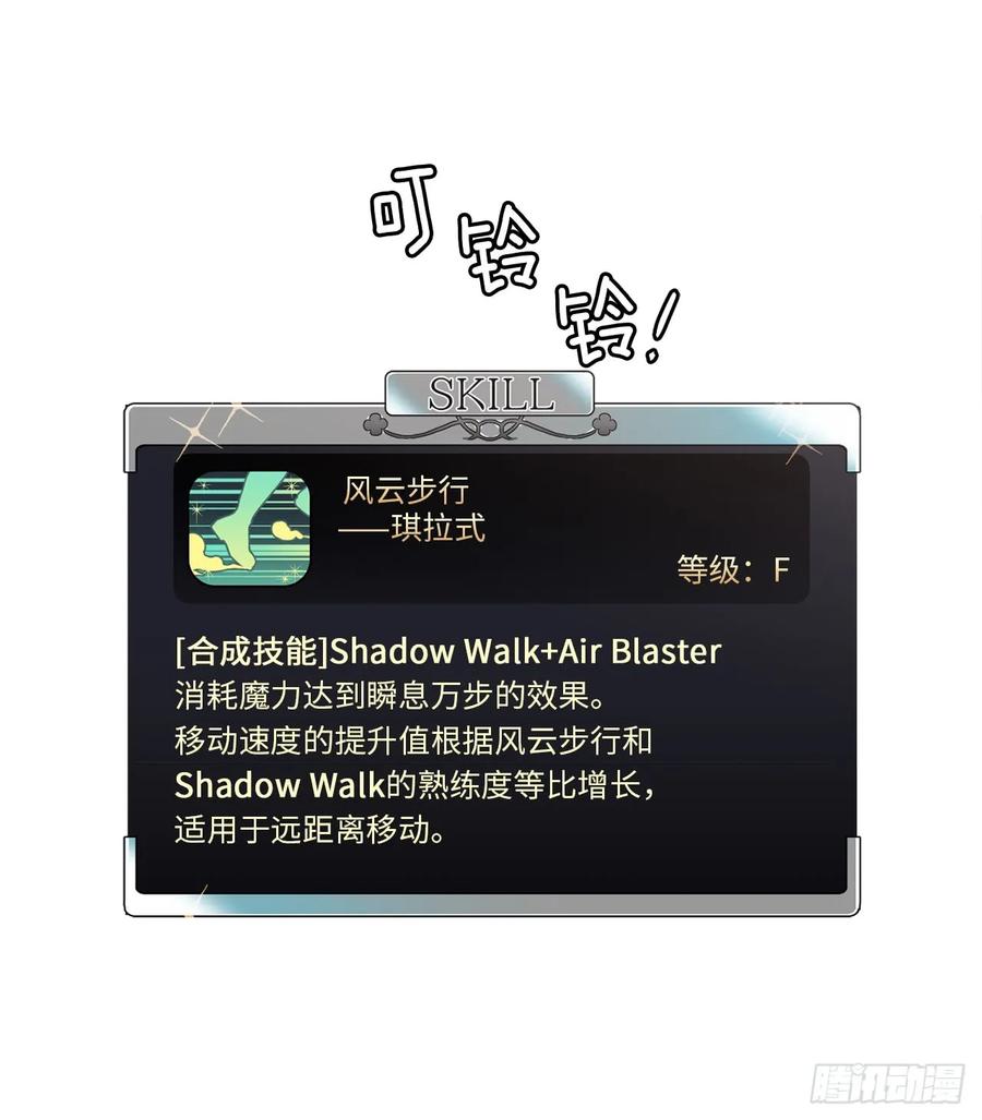 95.我的衣服我做主20