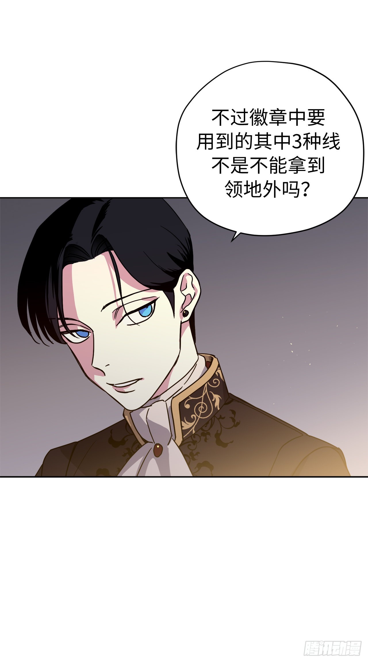 232.穆里的绝妙计划31