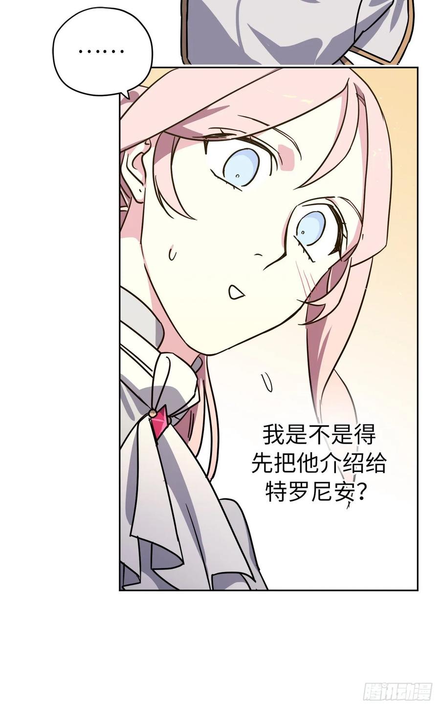 155.用黄金支配这个世界38