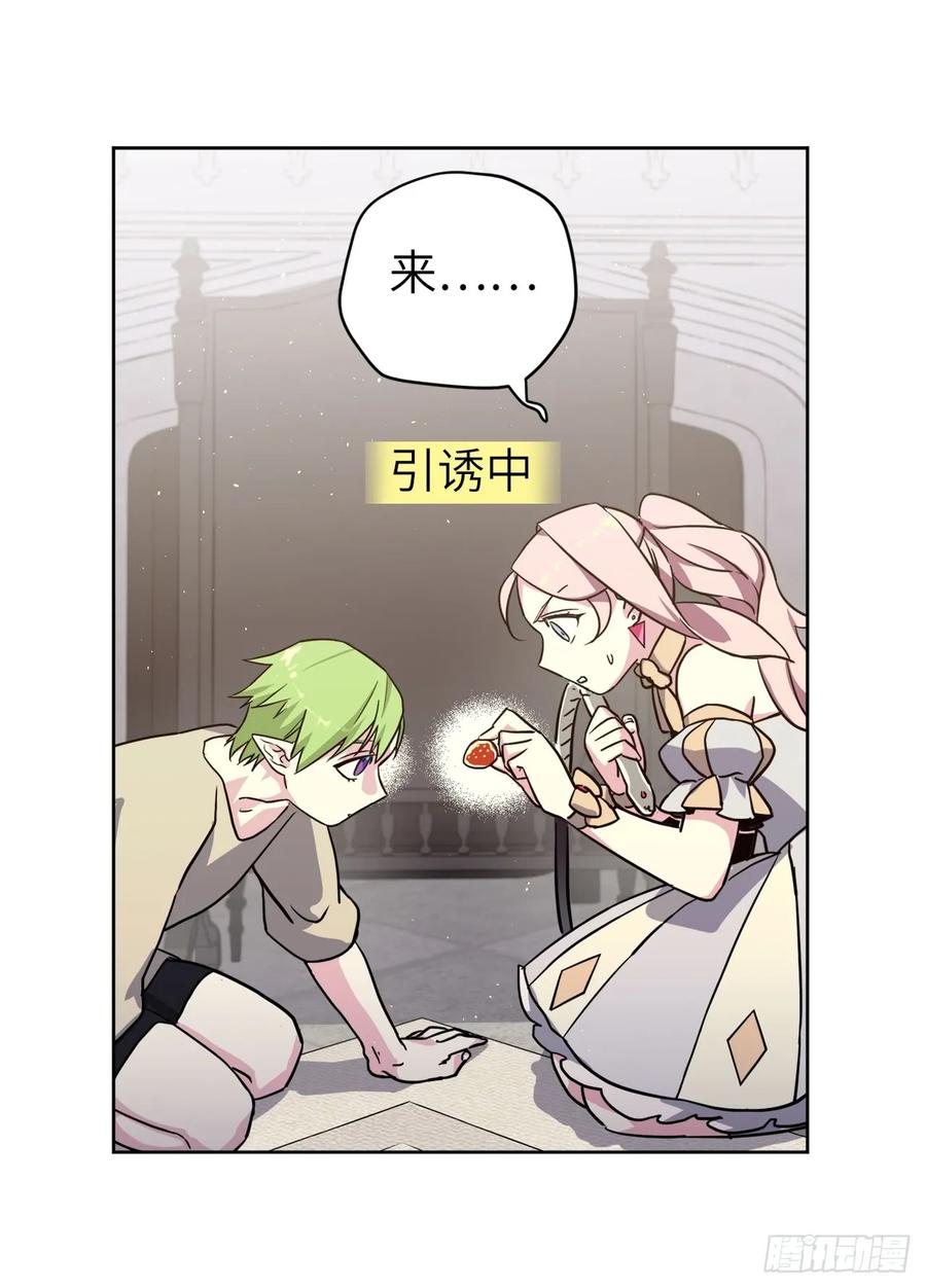 107.妈妈？40
