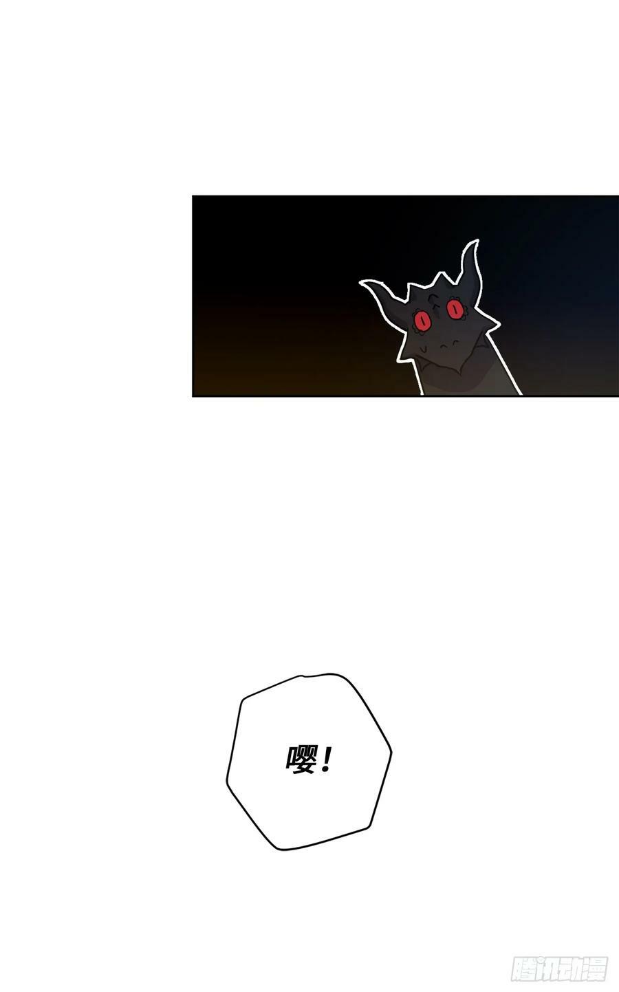 256.“可爱”的龙31