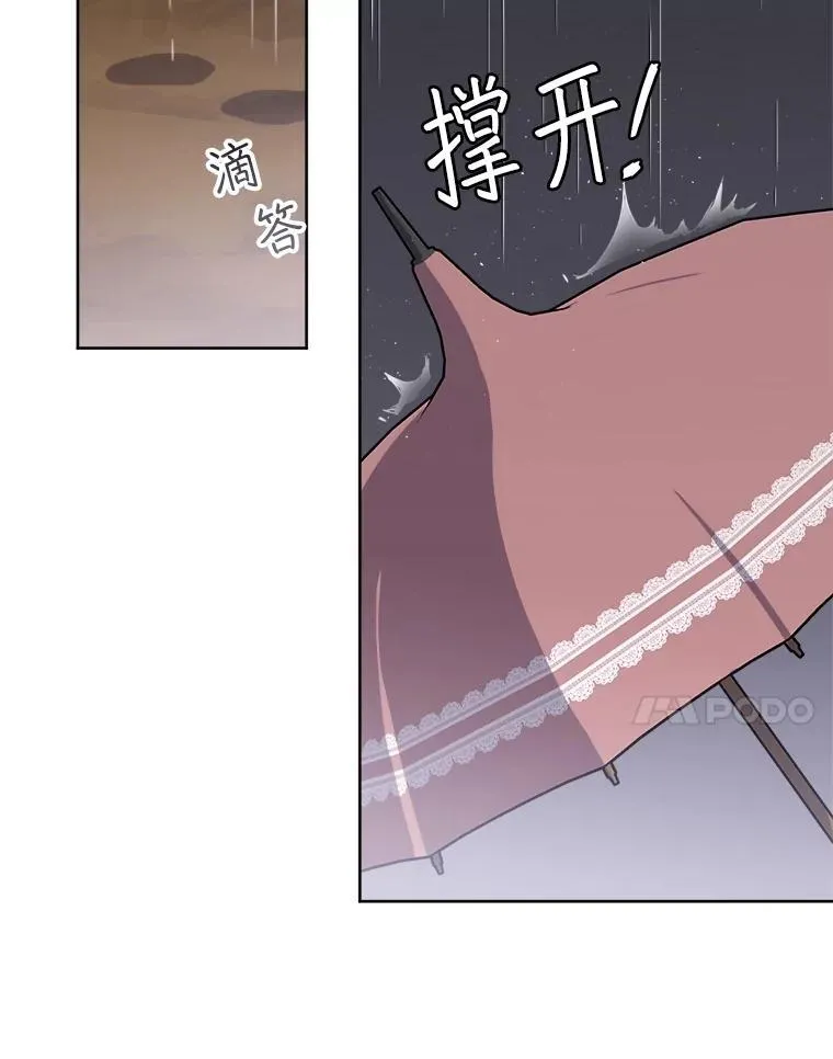 295.突如其来的求婚17
