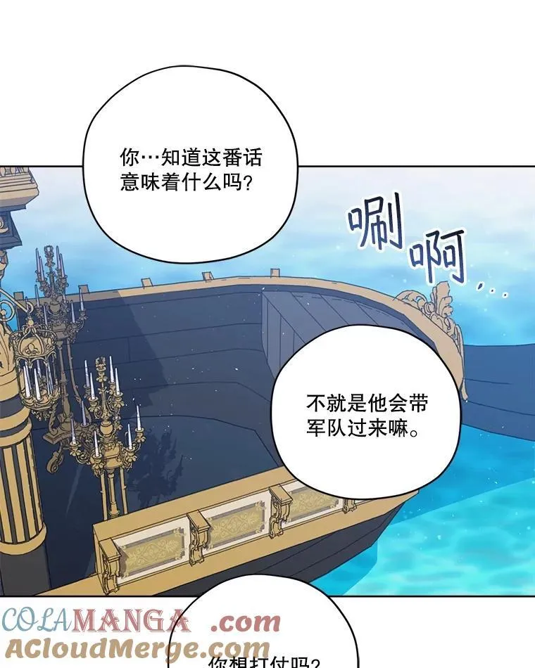 302.囤积居奇计划（2）36