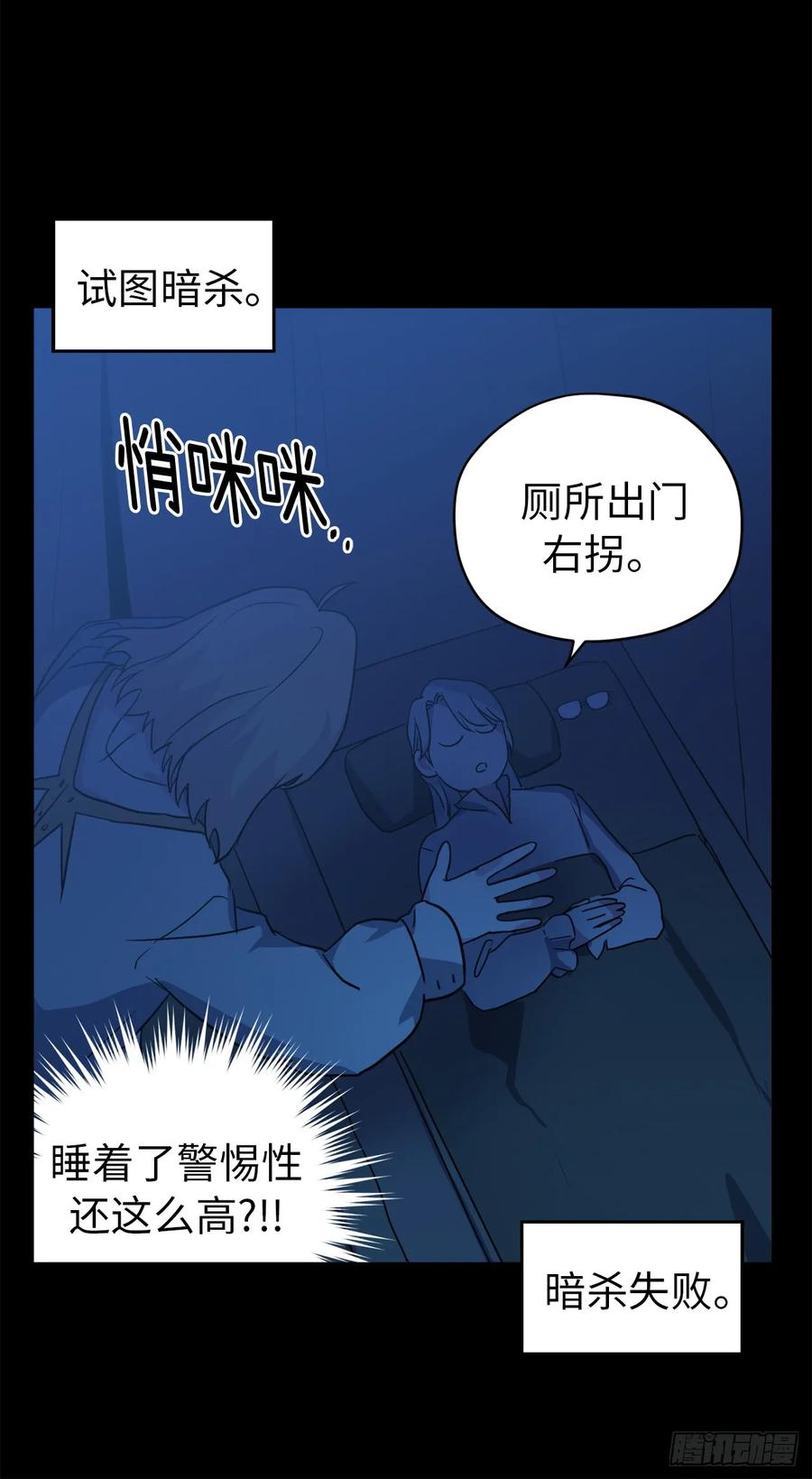 79.下毒失败10
