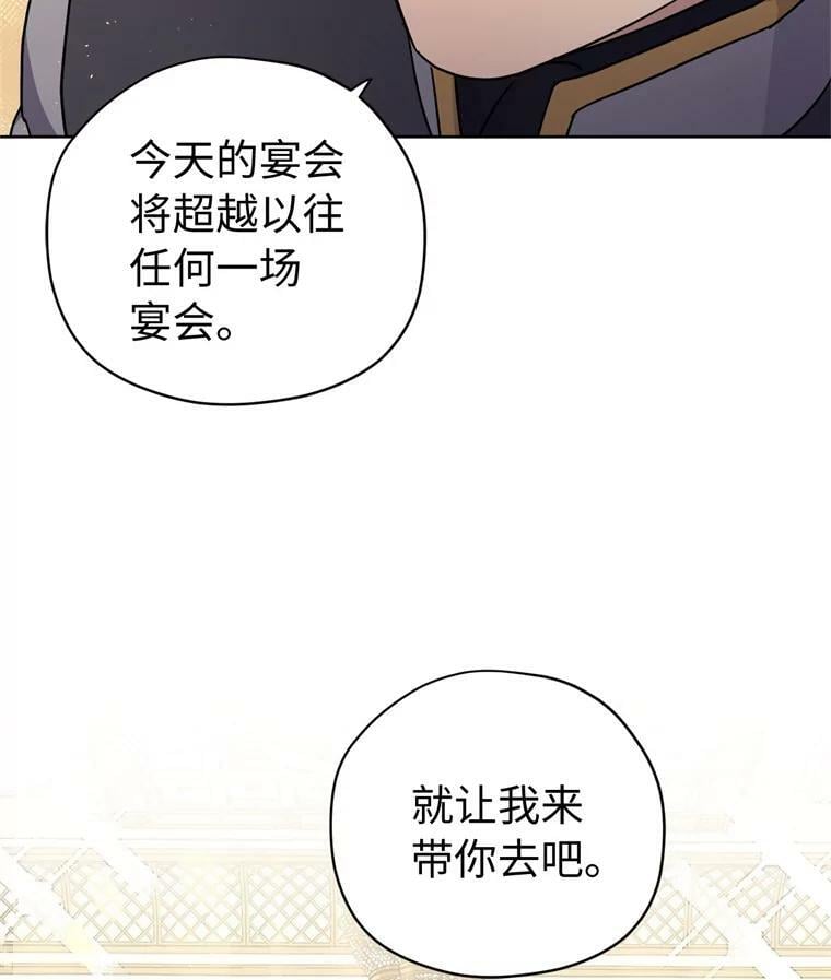 269.舞会41