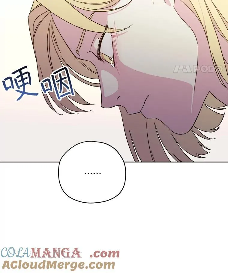 300.特罗尼安的等待38