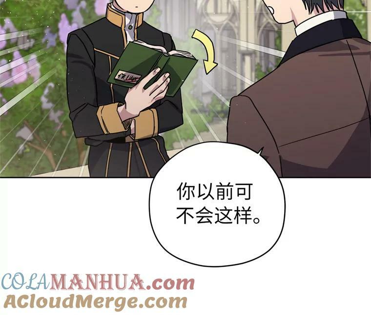 261.贴心的琉璃57