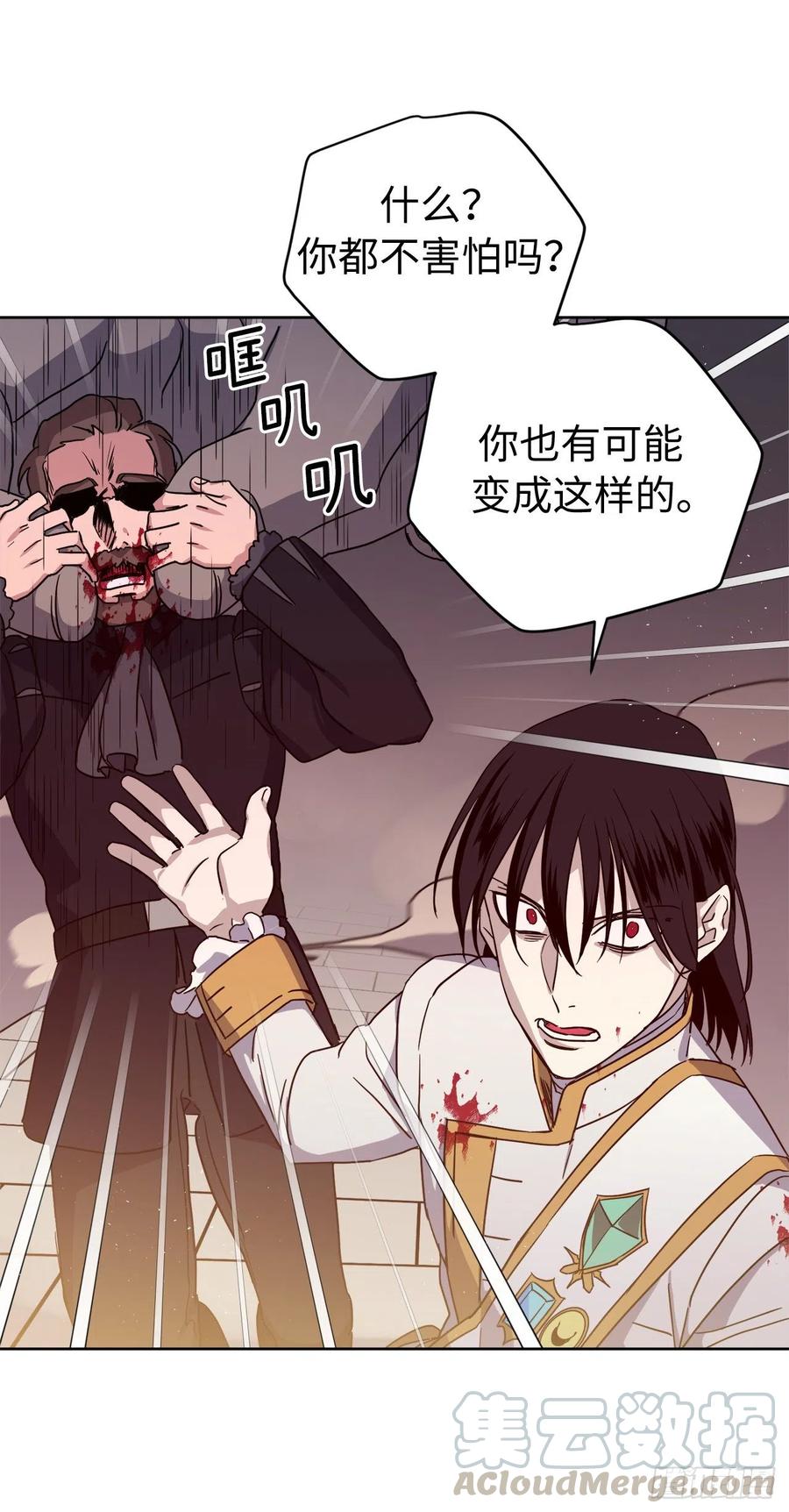 187.他是未来的皇帝？8