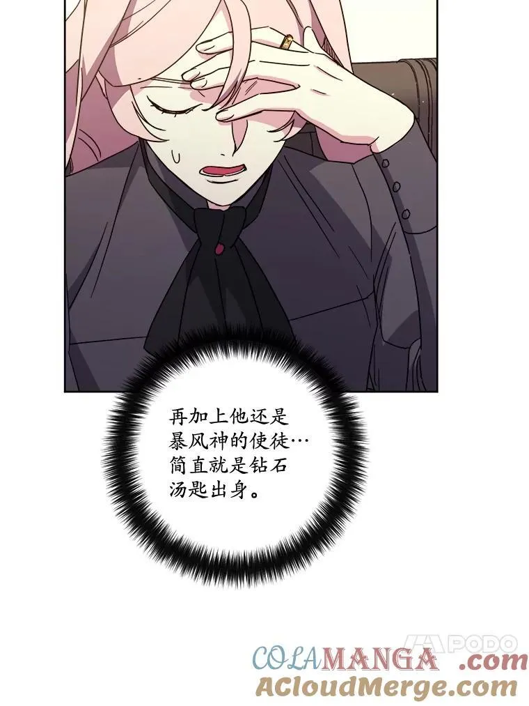305.双胞胎的作战计划9