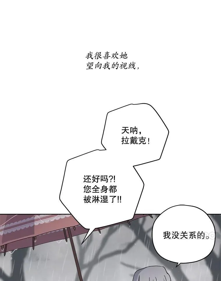 295.突如其来的求婚37