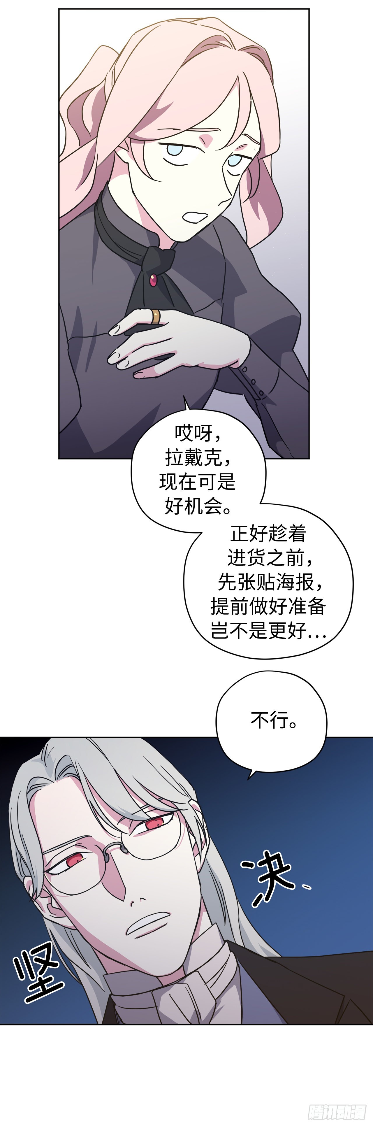 239.你还不是正室！34