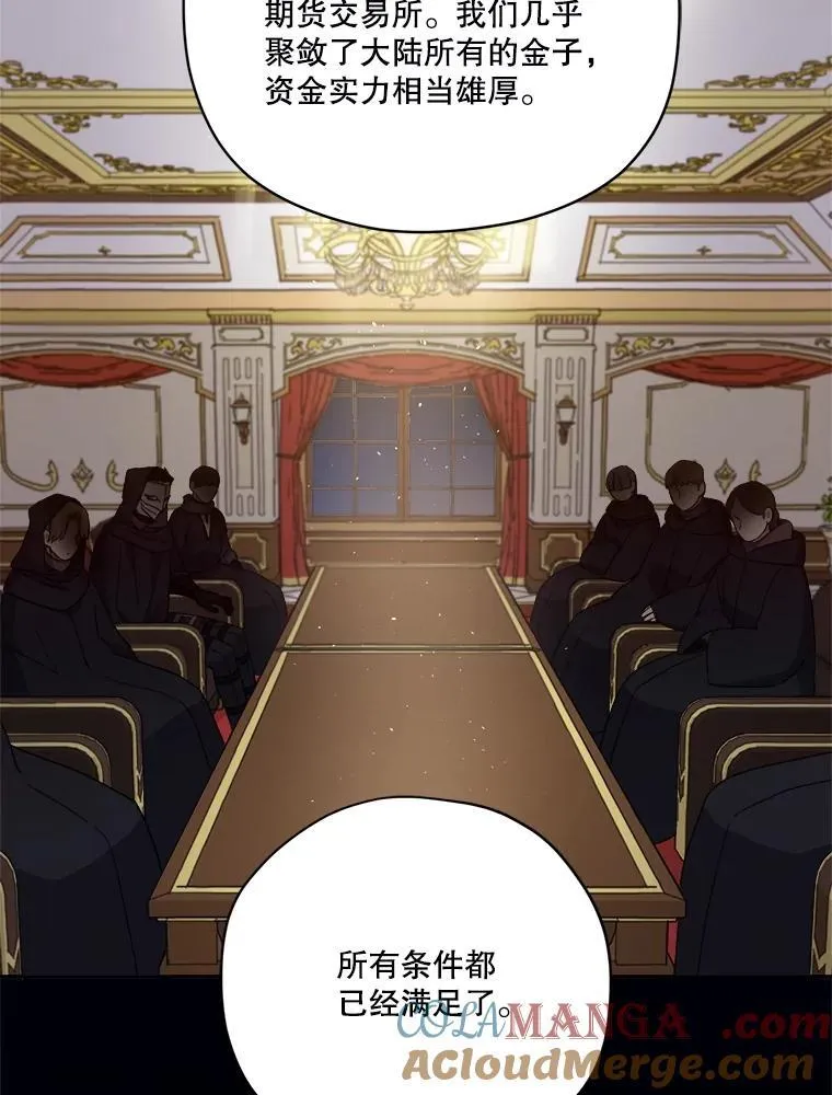 301.囤积居奇计划42