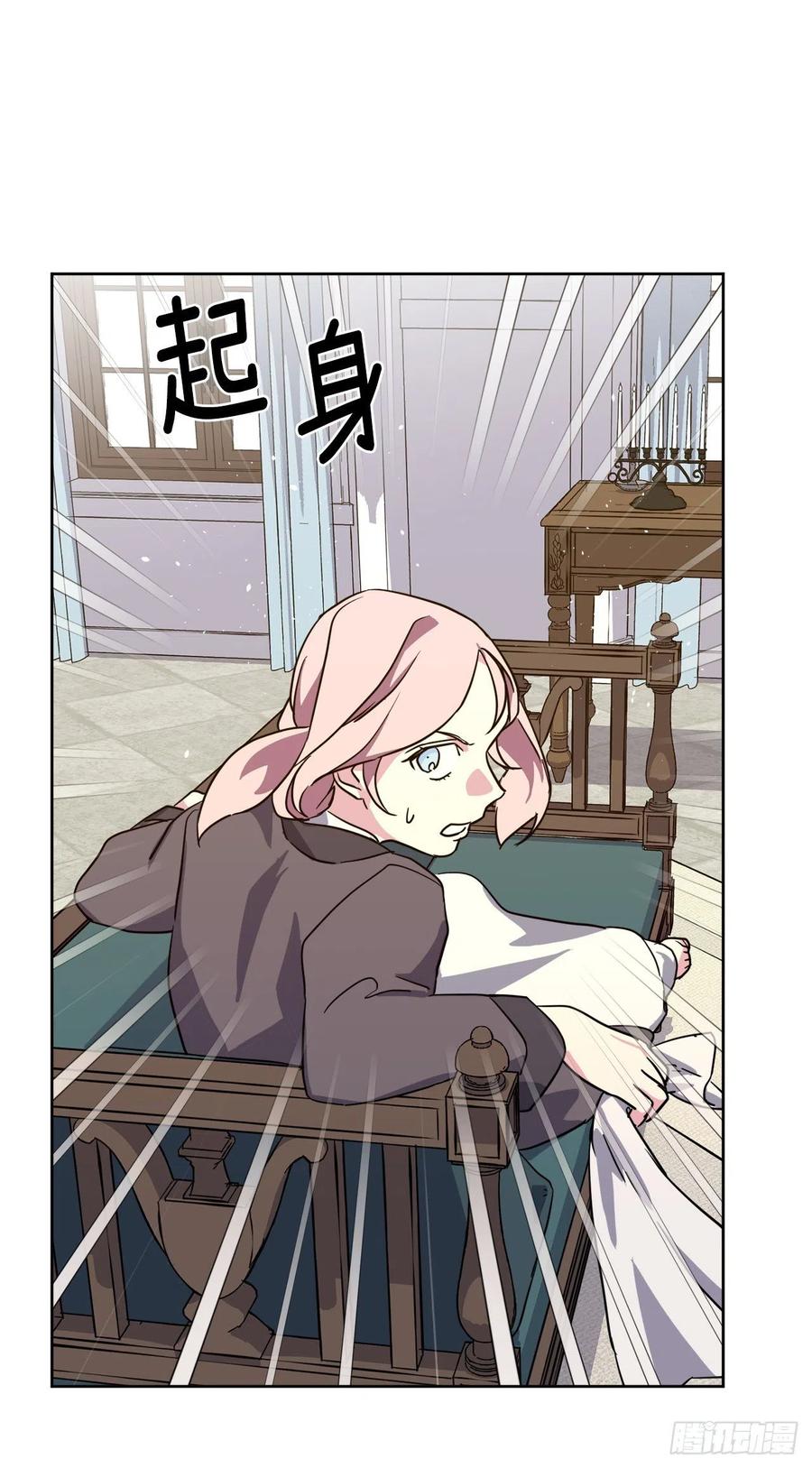 160.失踪的美容师25