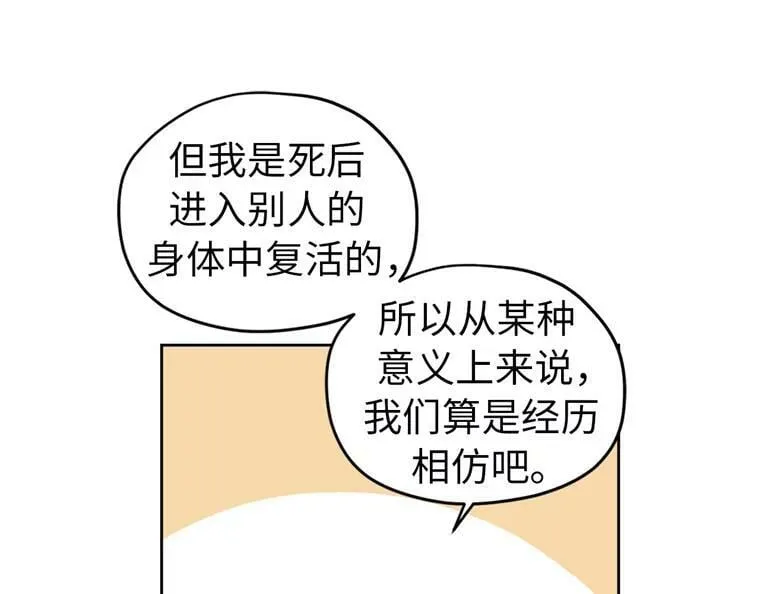 4.颜值即正义53
