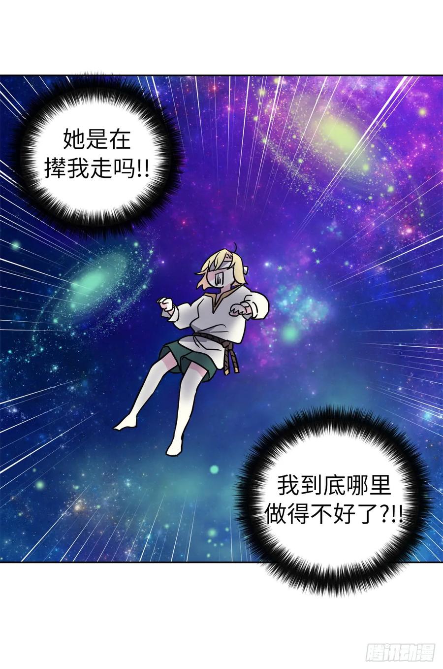 44.主人不简单33