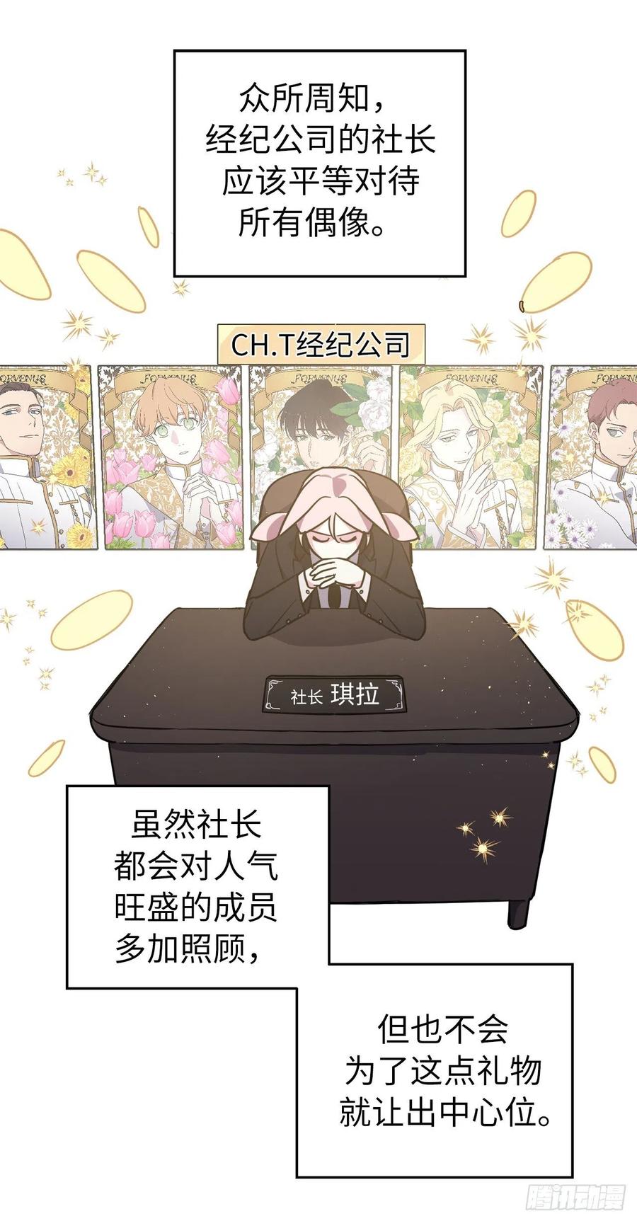164.送上门的不要白不要29