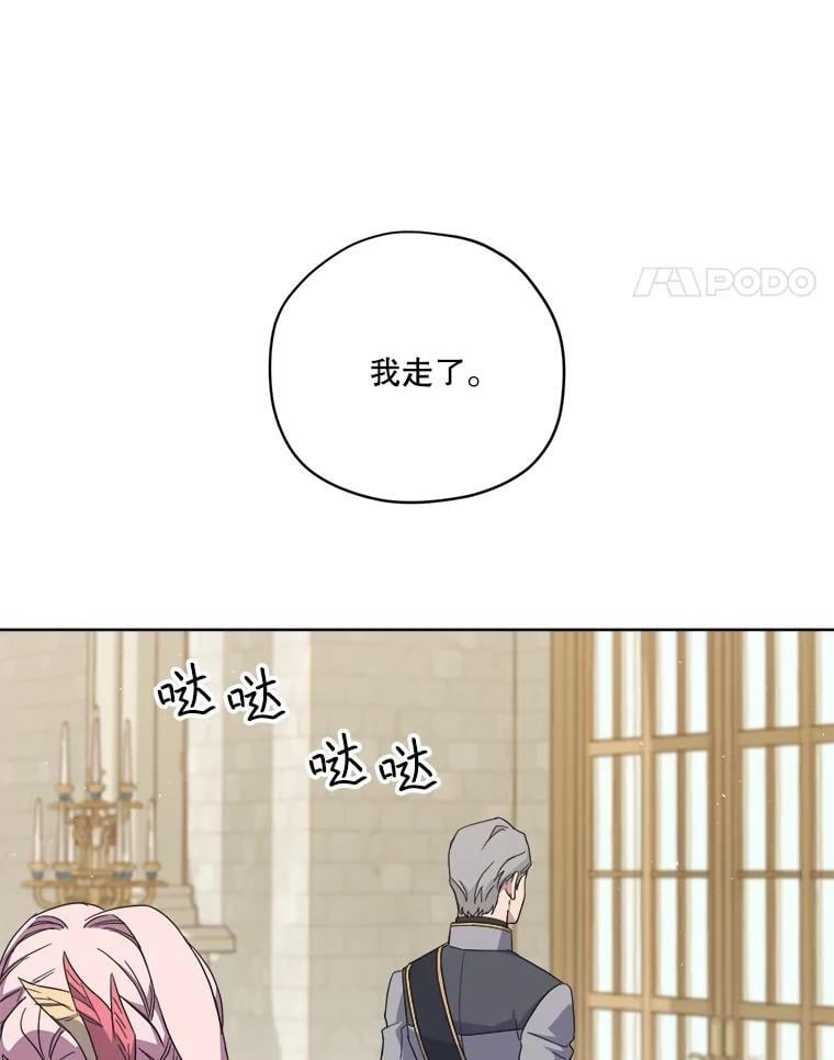 272.暗恋34