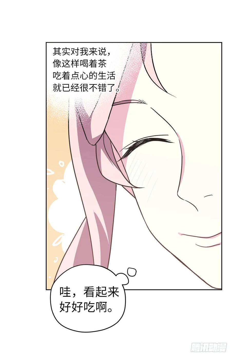 50.现在的小满足22