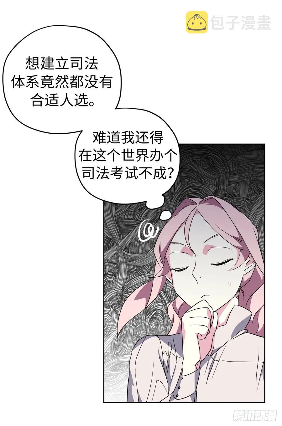 86.还是你懂我32