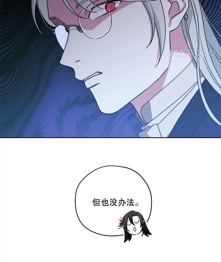 283.坦白25