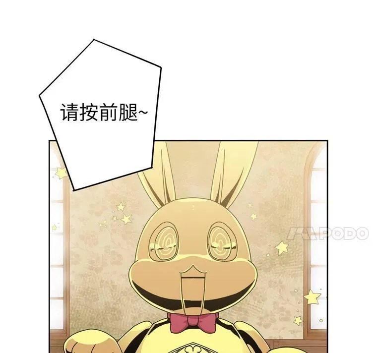 2.应您的召唤而来47