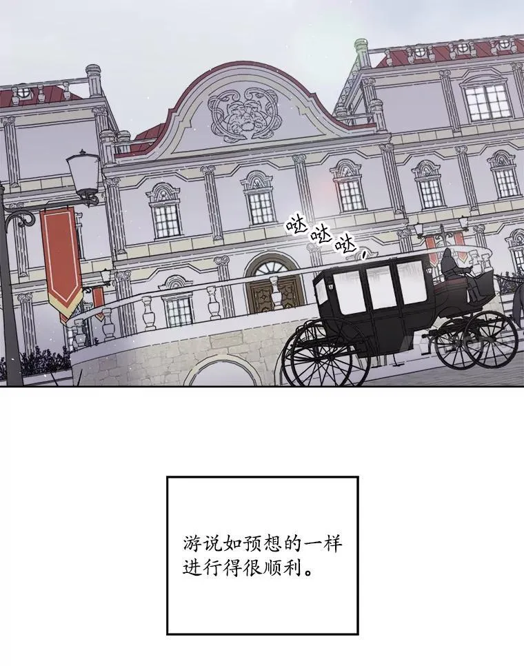 296.突如其来的求婚（2）17