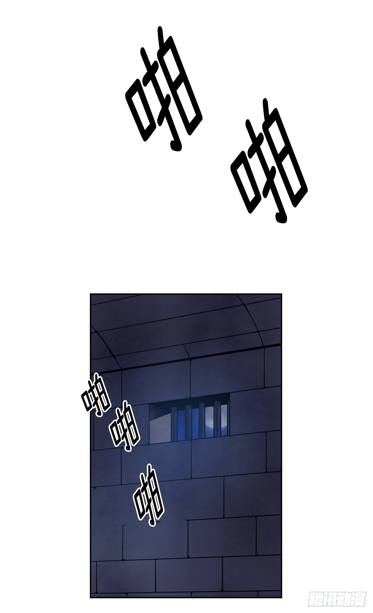 18.鞭…鞭子33