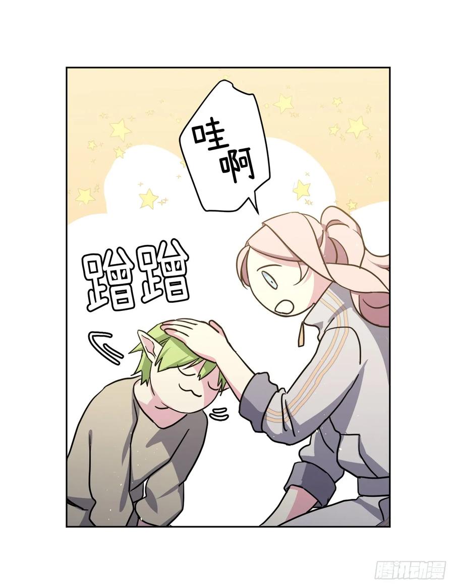 102.冒险投喂41