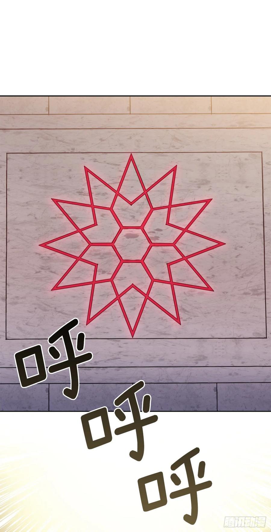 205.令人满意的供品19