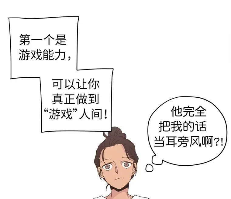 1.被神选中的少女39