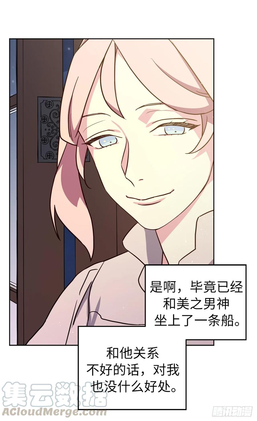 133.奇迹般的瞬间铭记于心9
