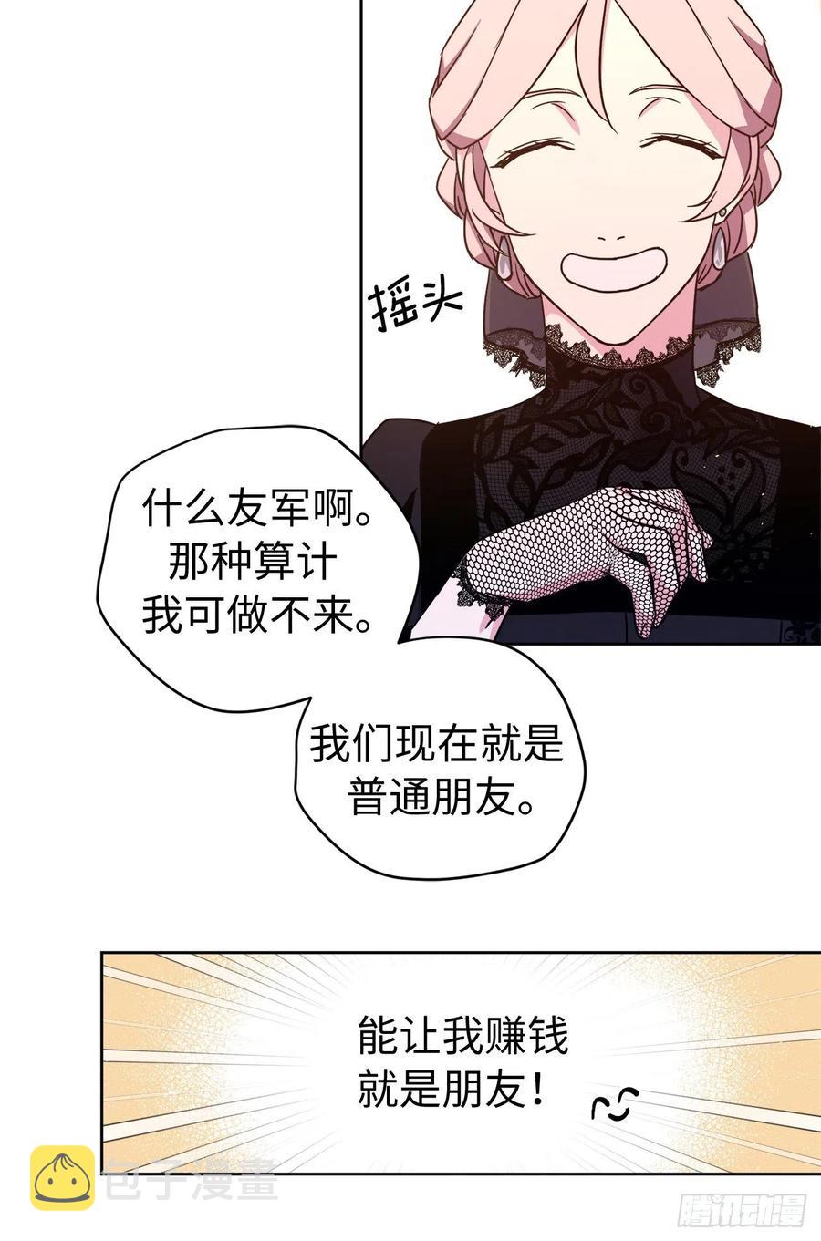 185.话程途中的爆炸15