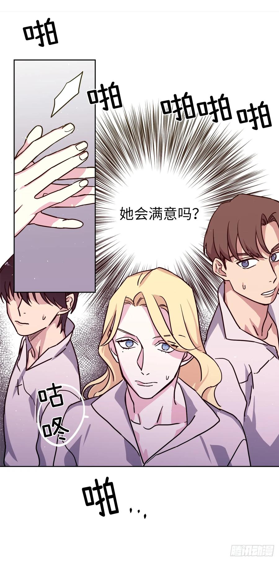 121.打造美男偶像组合23
