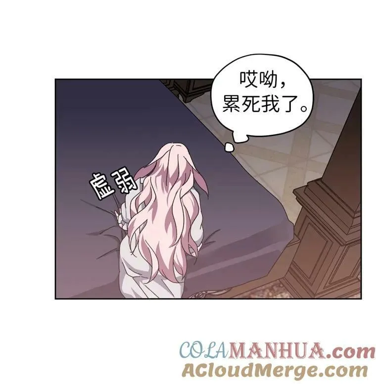 2.应您的召唤而来60