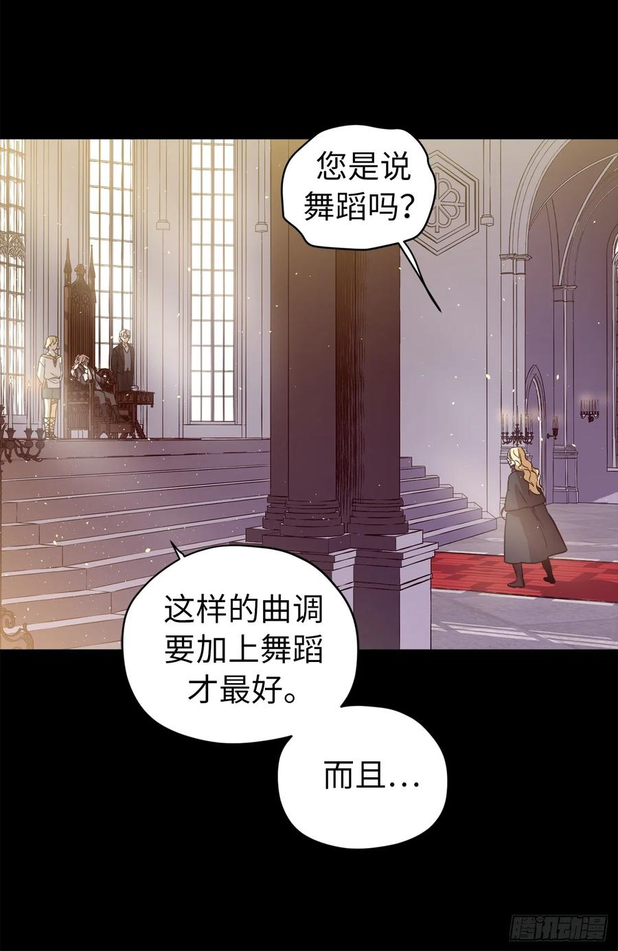 119.告白！15