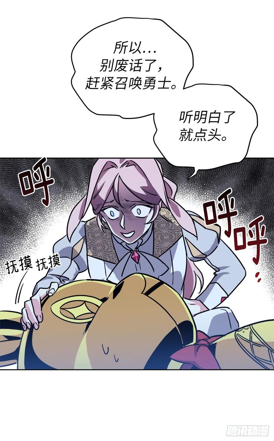 155.用黄金支配这个世界7