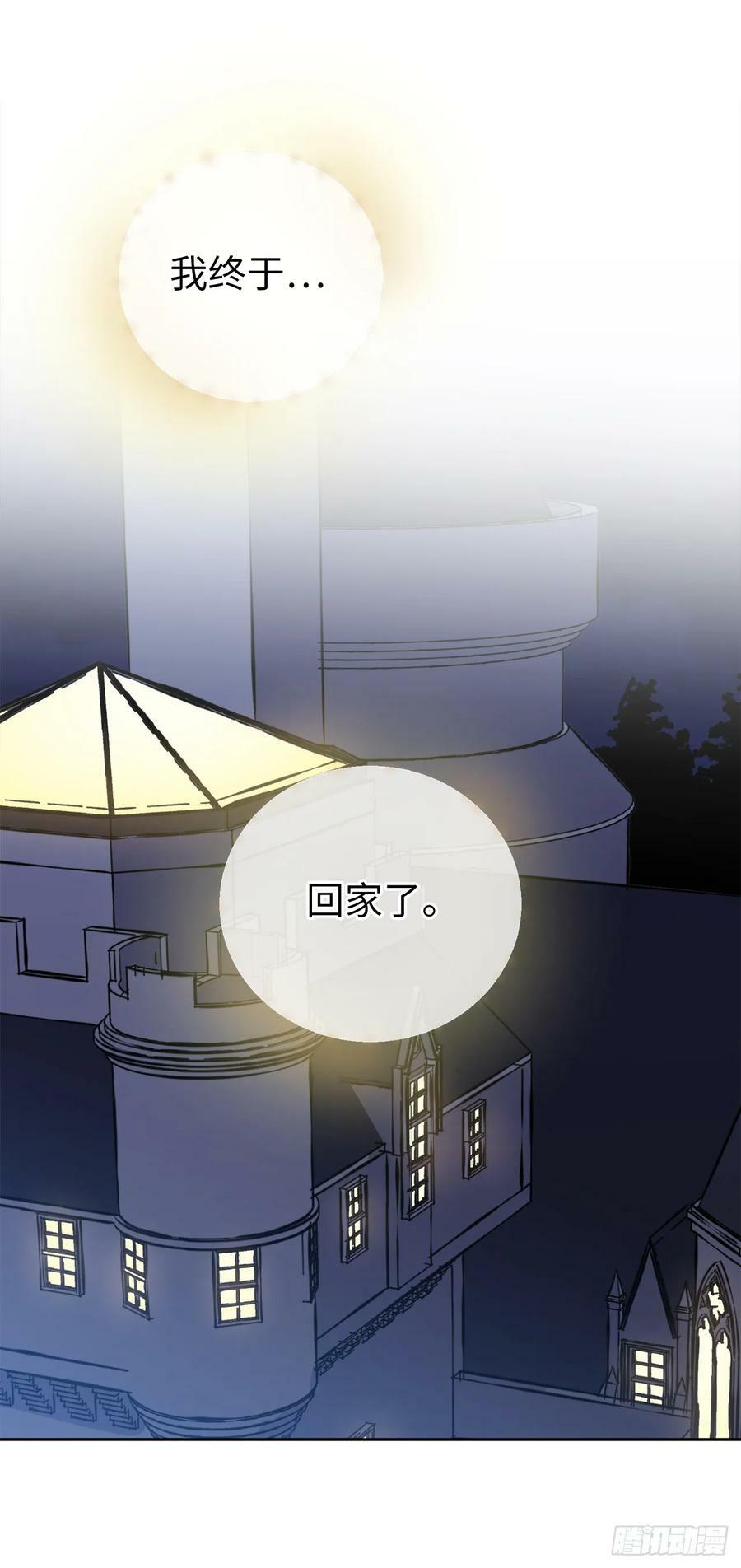 259.管家的拥抱29