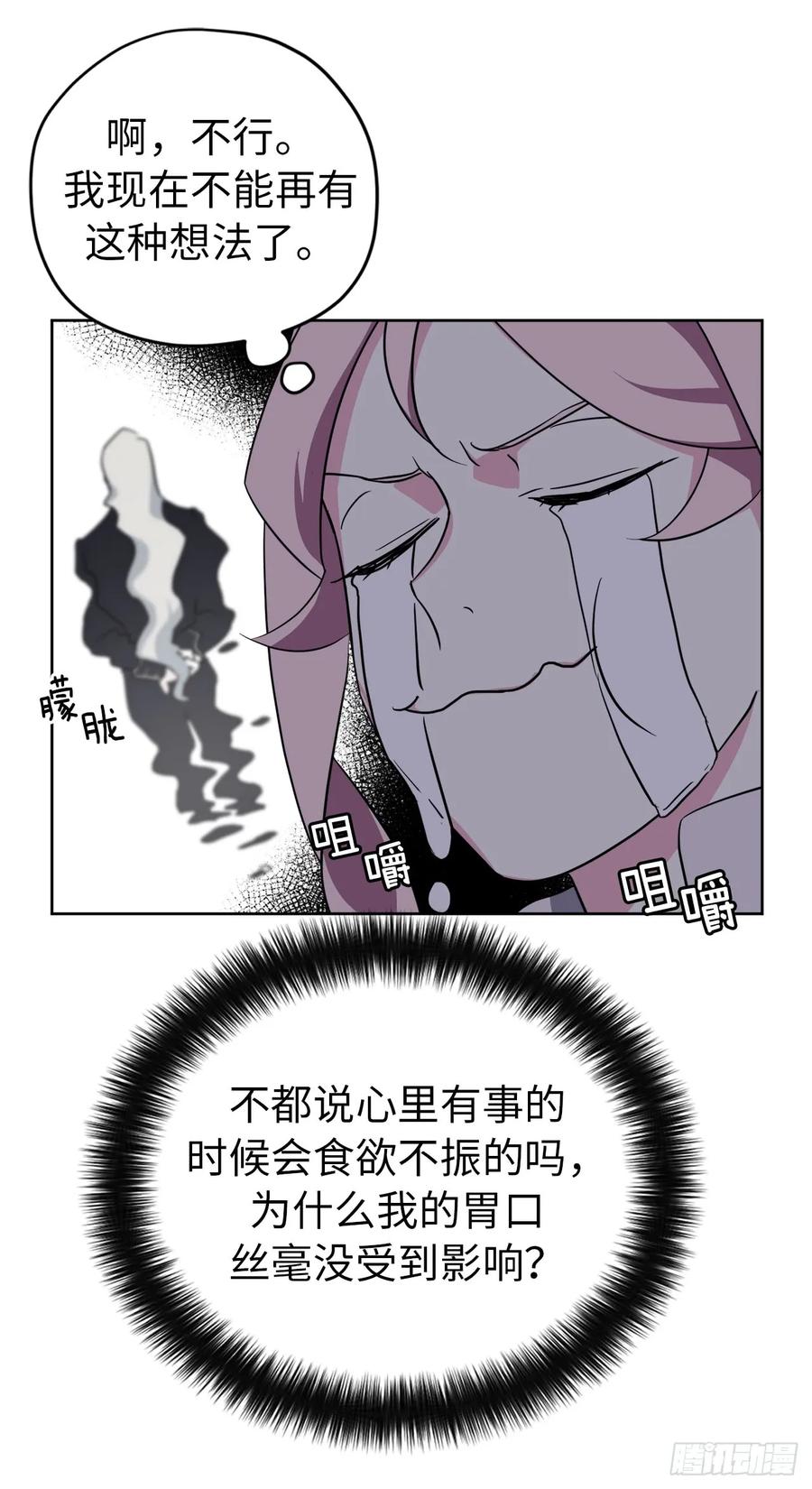 71.内心的丑陋不能被看出28