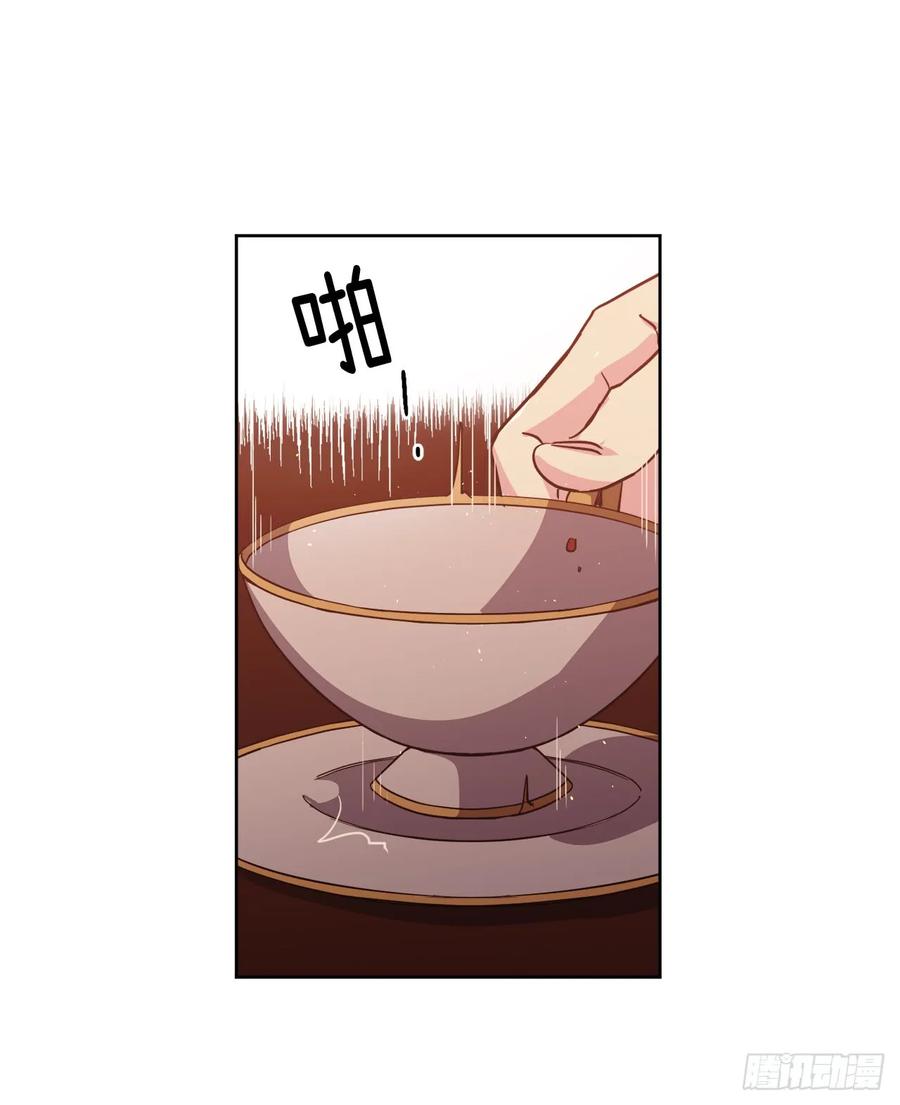 57.他看上去很美味？26