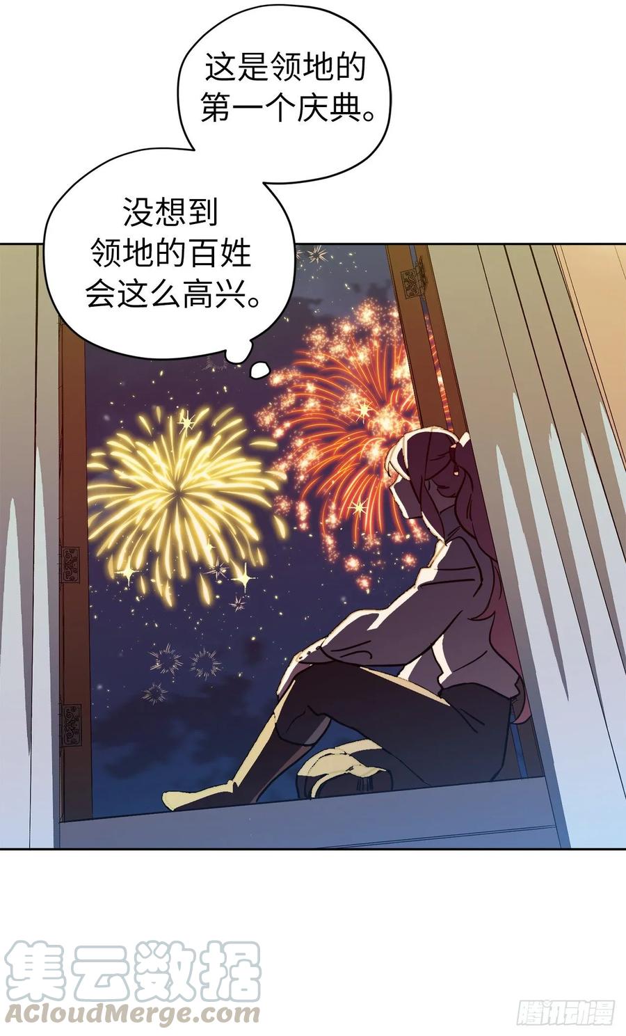 132.神都喜欢拿命做赌注吗？33