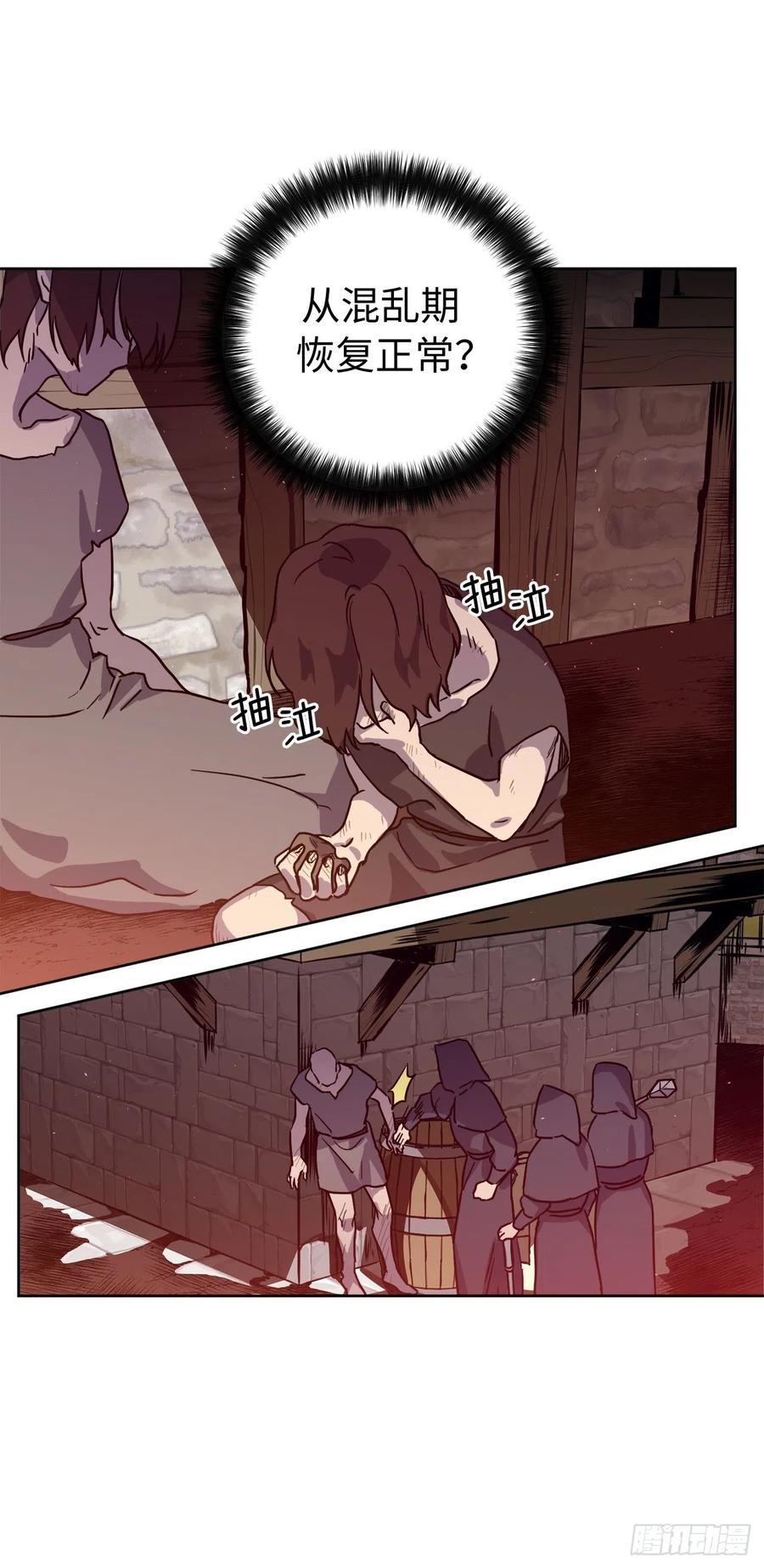 195.我不是善良的人11