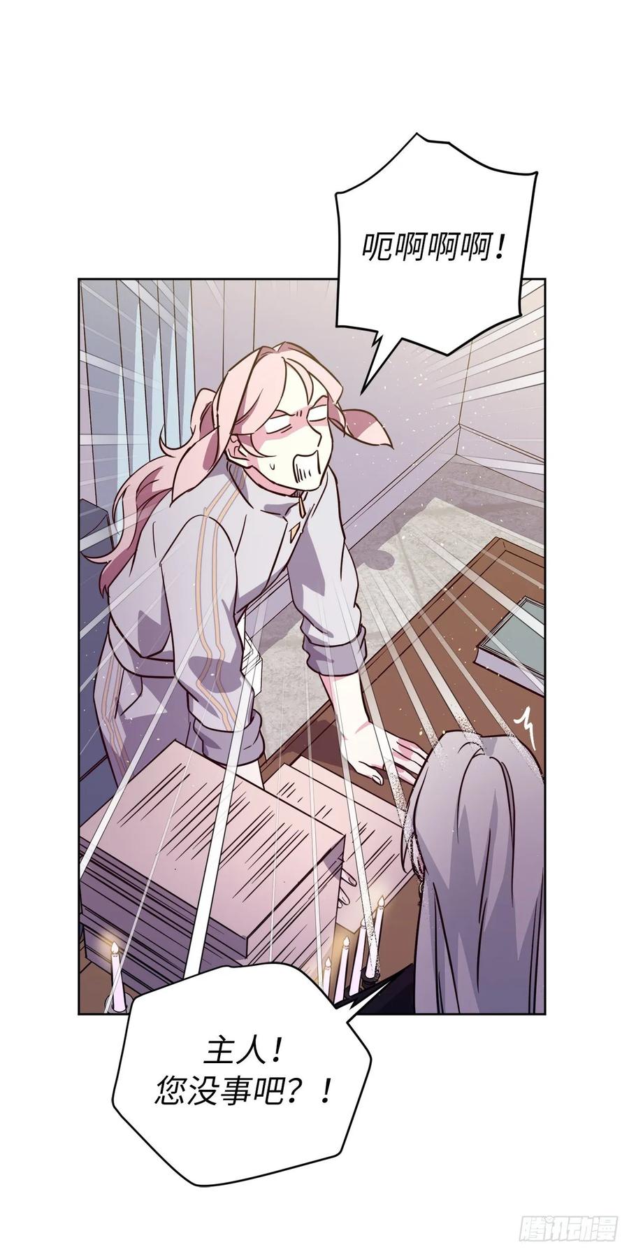 143.我有些嫉妒他了31