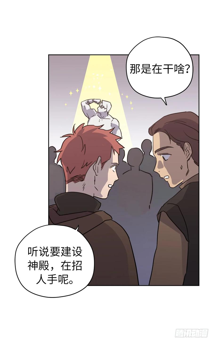 85.公主抱2