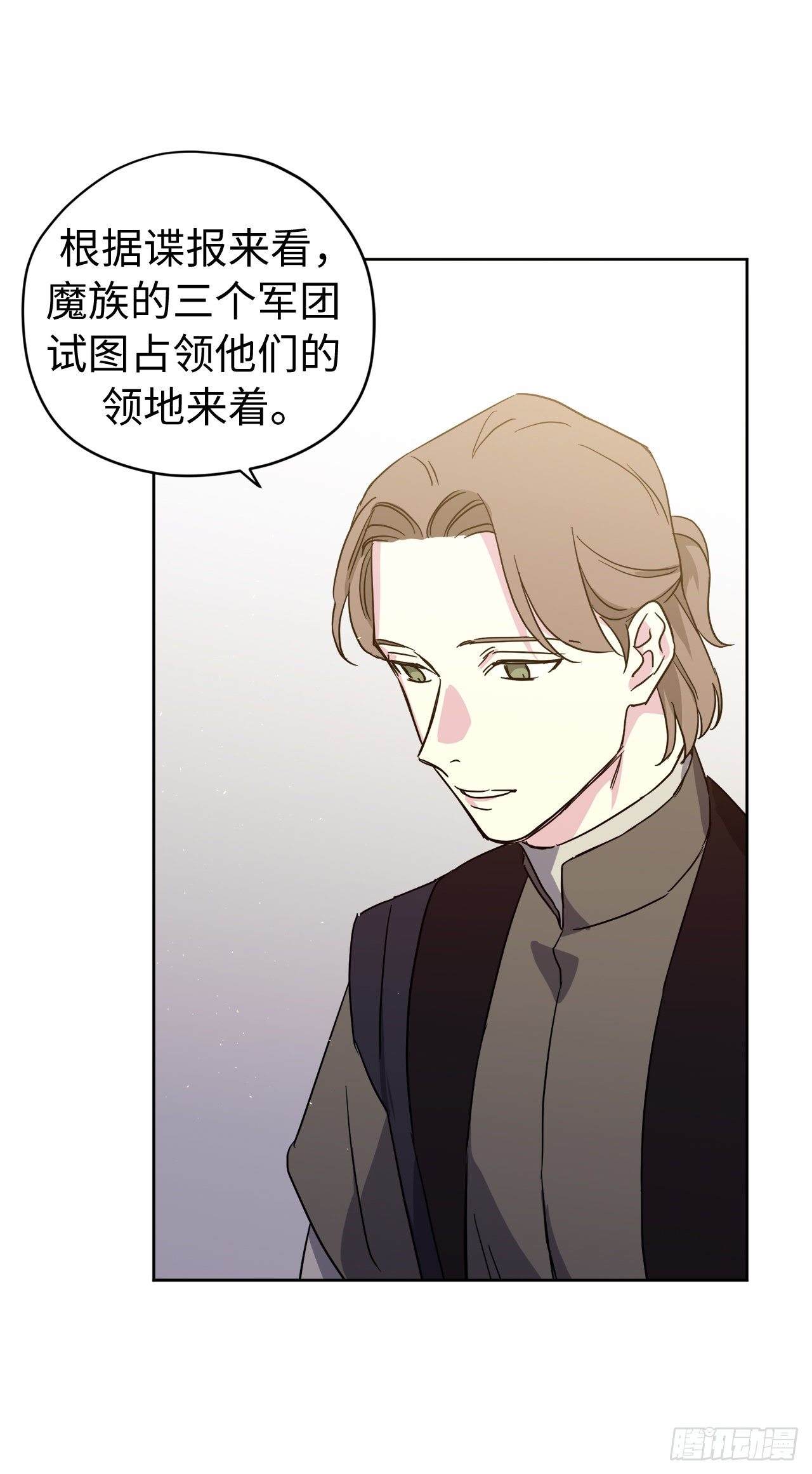 207.顺利击溃魔族8