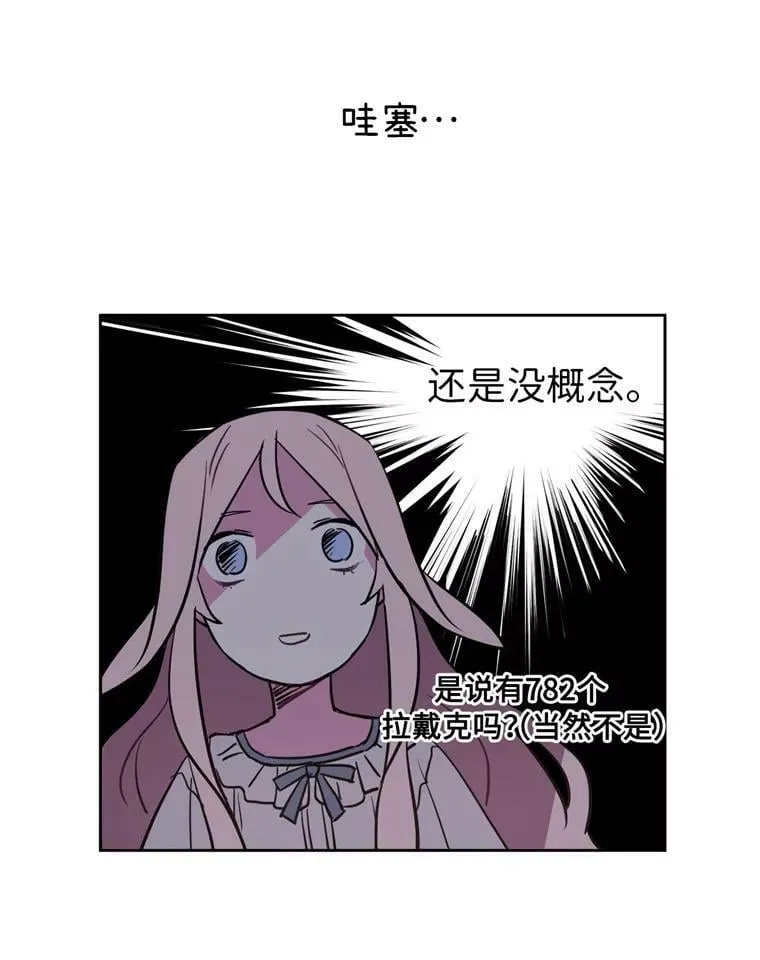 5.相遇即是缘分25