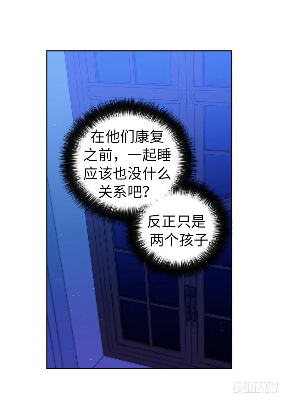 103.粘人的双胞胎37