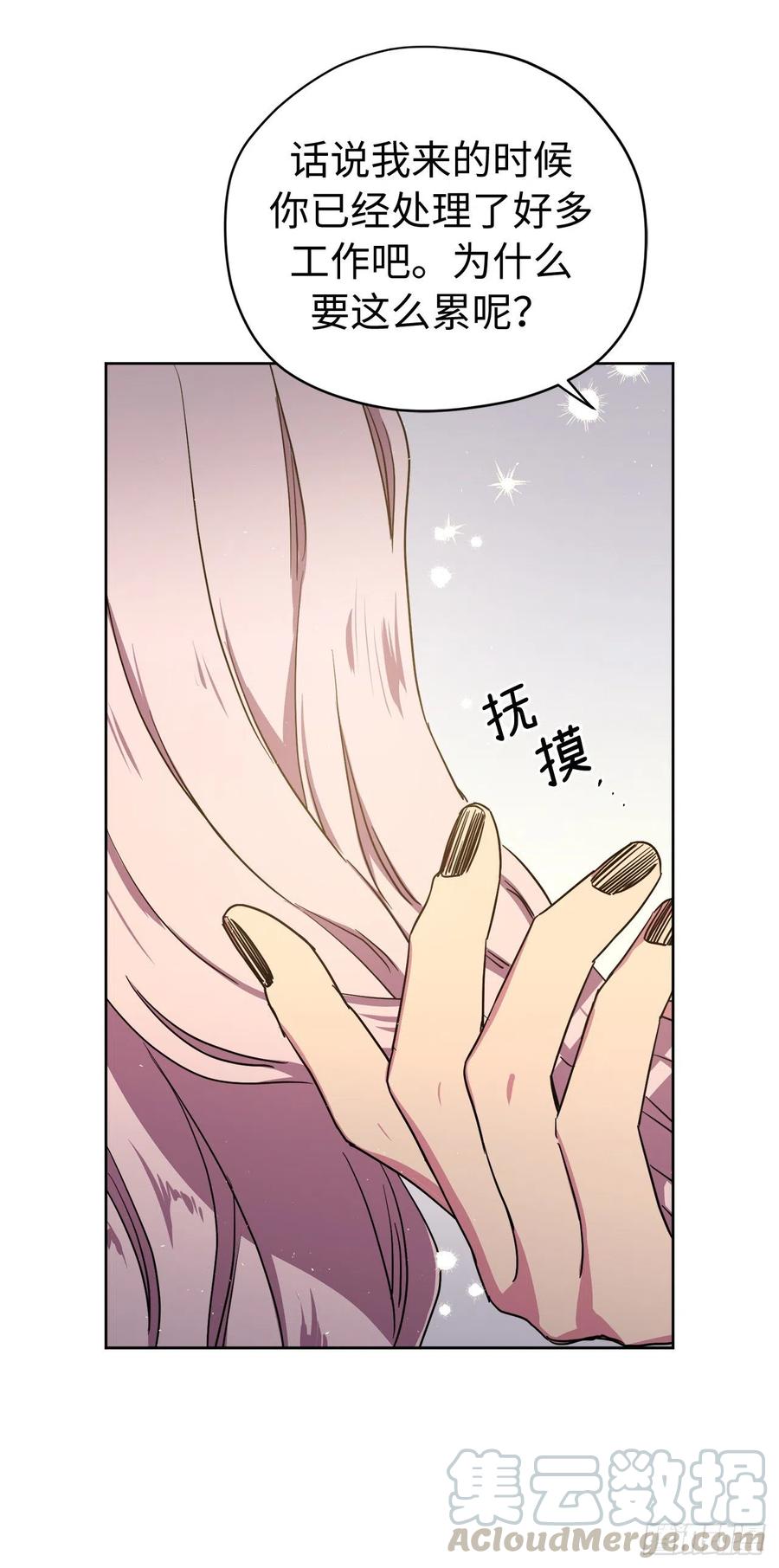 191.拼命工作的原因26