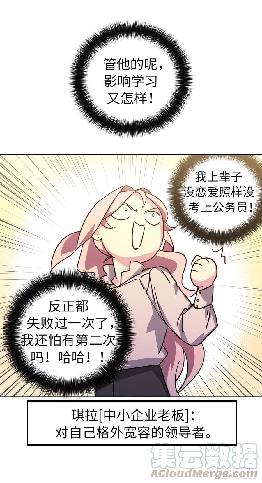 92.坐我腿上心情会变好24