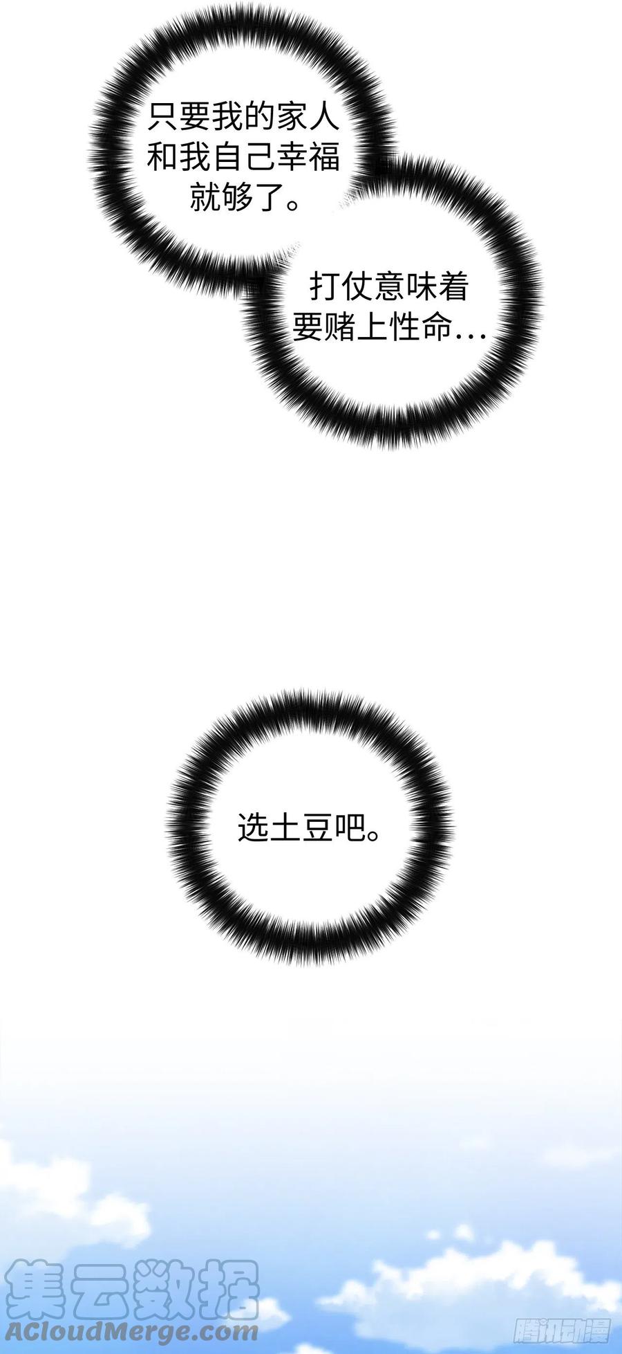 200.这种男人是真实存在的吗21