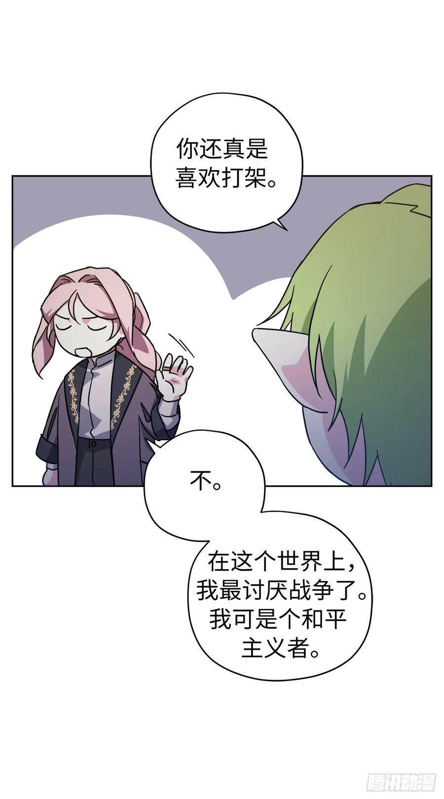 255.我一直在等你31